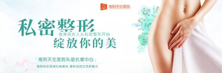 妇科医院专业环境展示