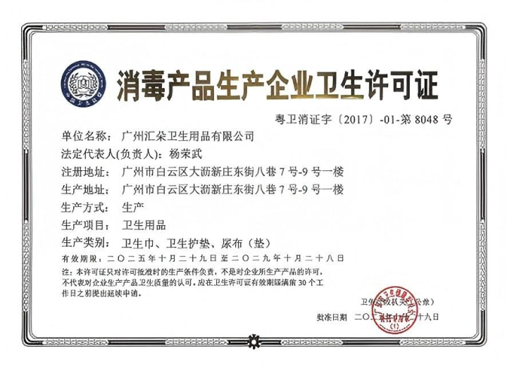 一屋纸工厂店形象图