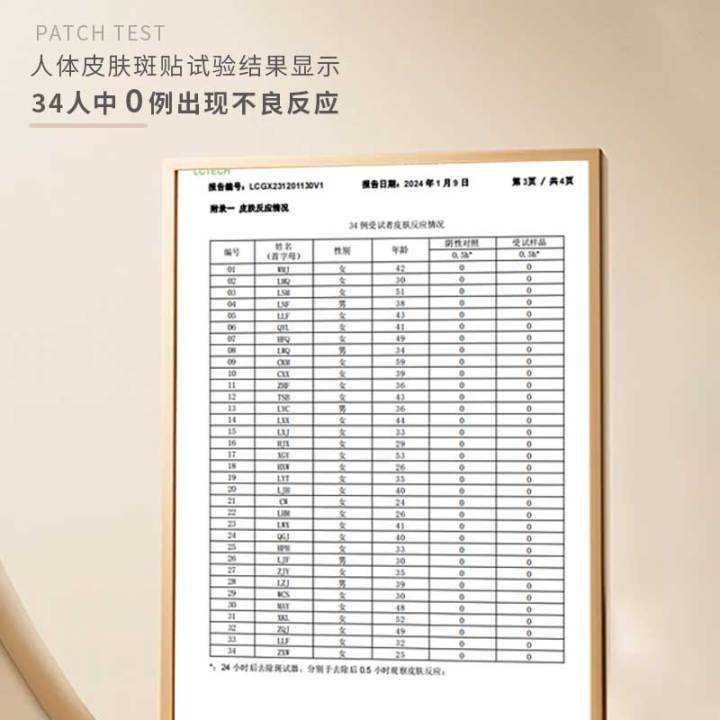 2026年润泽芳小分子发酵液公司推荐榜：润泽芳厂家/润泽芳优