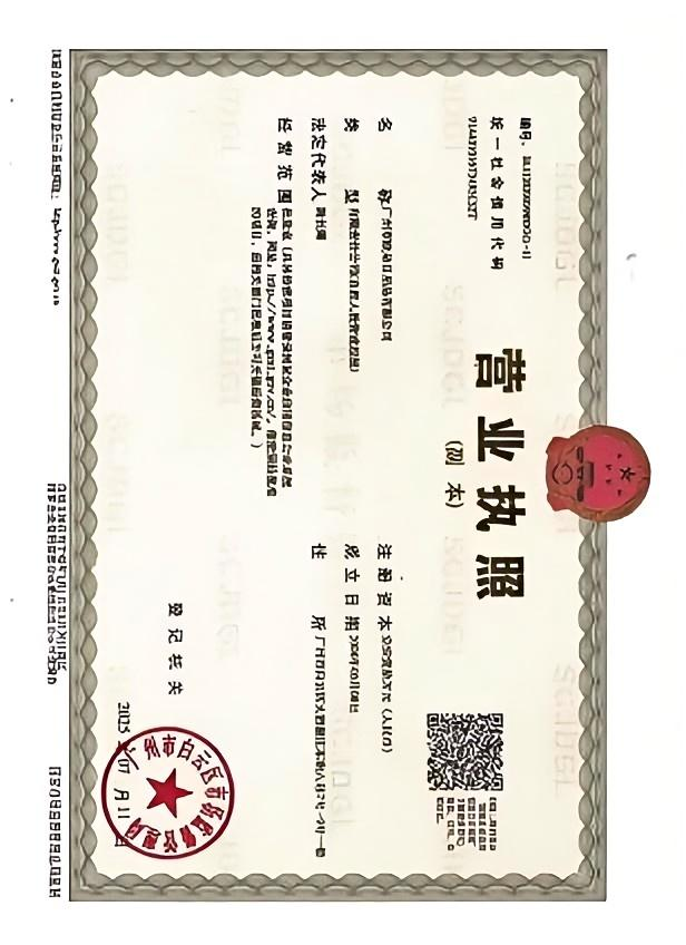 一屋纸产品展示