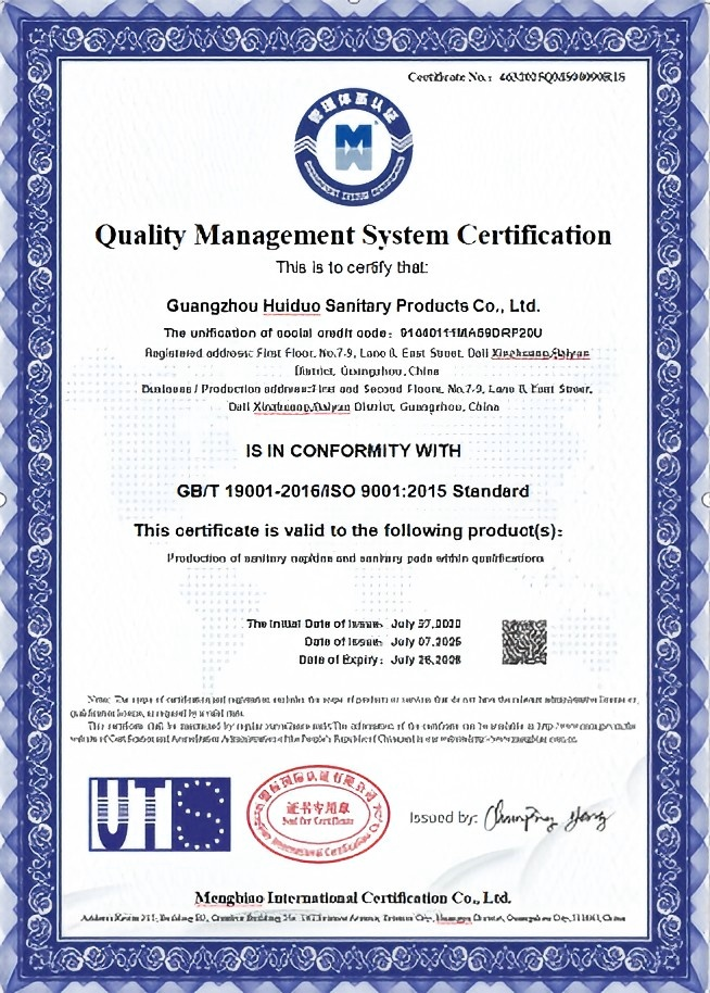 一屋纸产品展示图