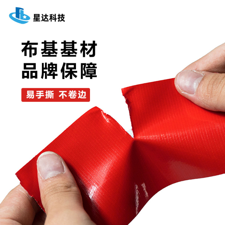 耐温膜类胶带检测设备