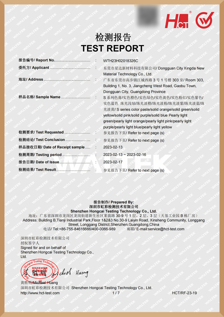 2026年印刷布基胶带公司权威推荐，布基胶带/哑光布基胶带/彩色布基胶带