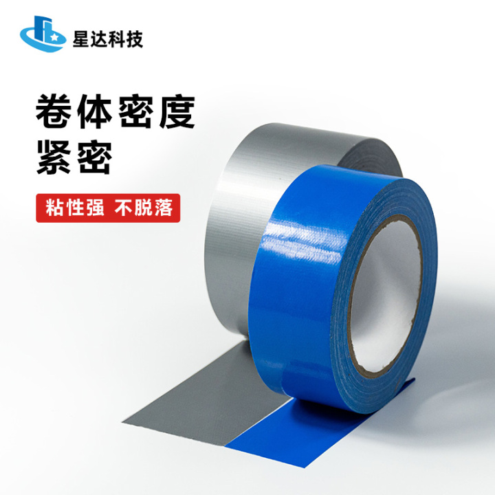 布基胶带产品细节