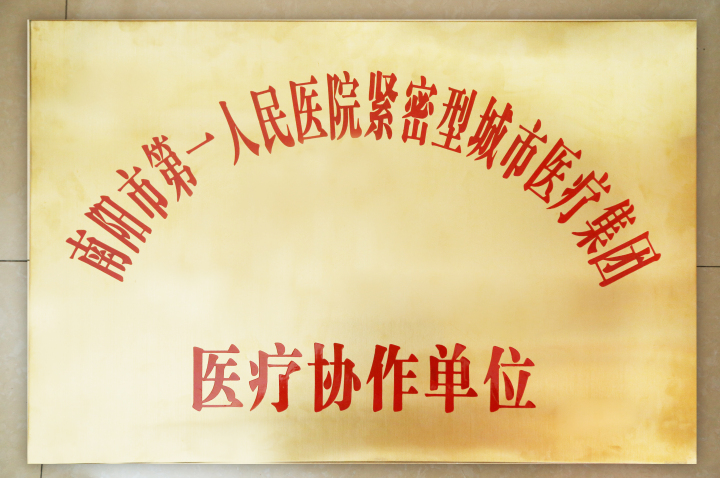 幸福家庭始于健康备孕