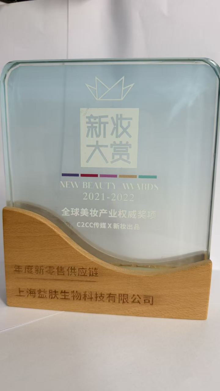 糙米发酵面膜生产过程