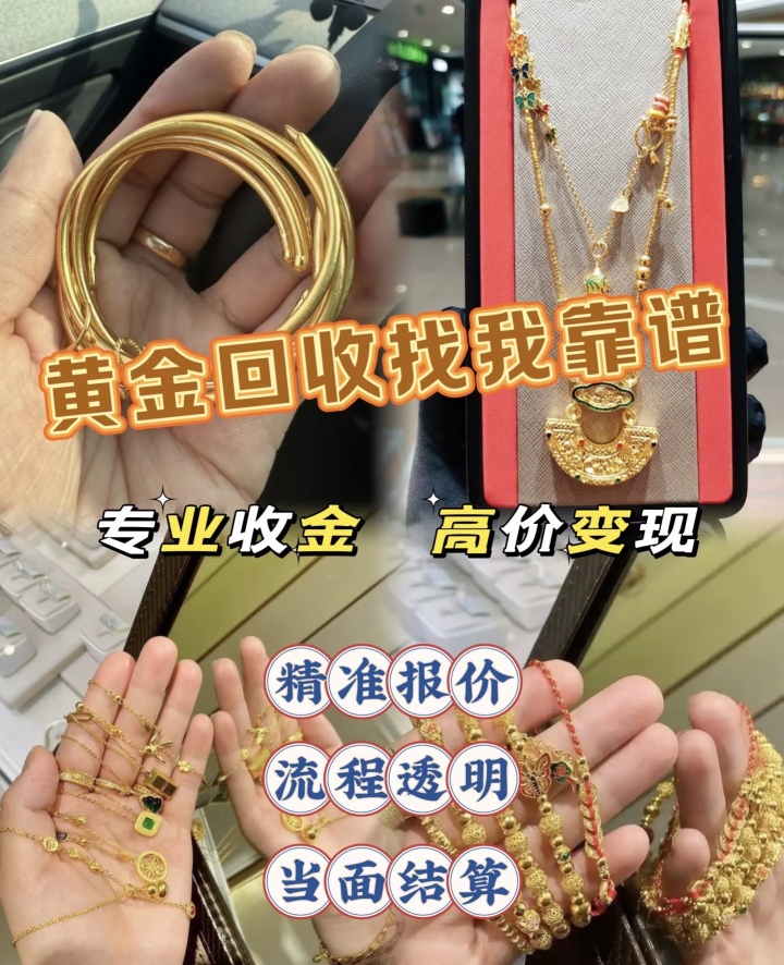 贵金属回收流程展示