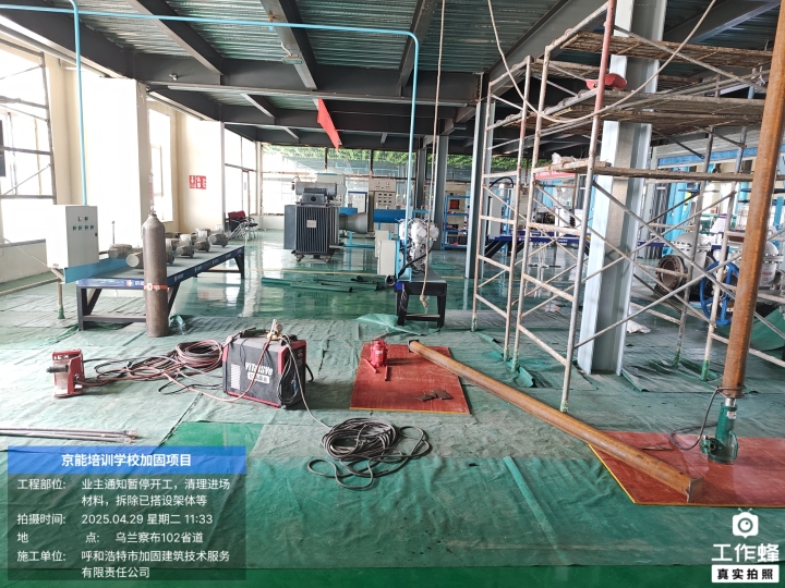 砖混结构加固施工现场