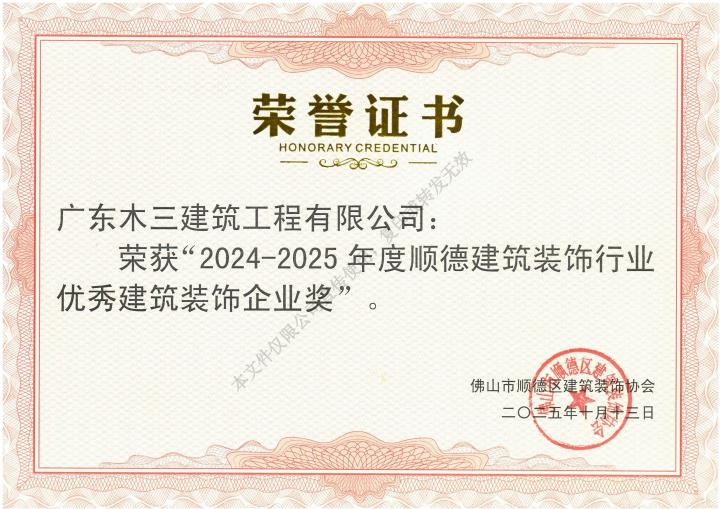 钢结构厂房加固施工现场