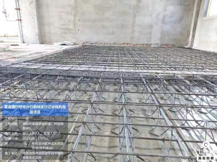 厂房加固结构展示