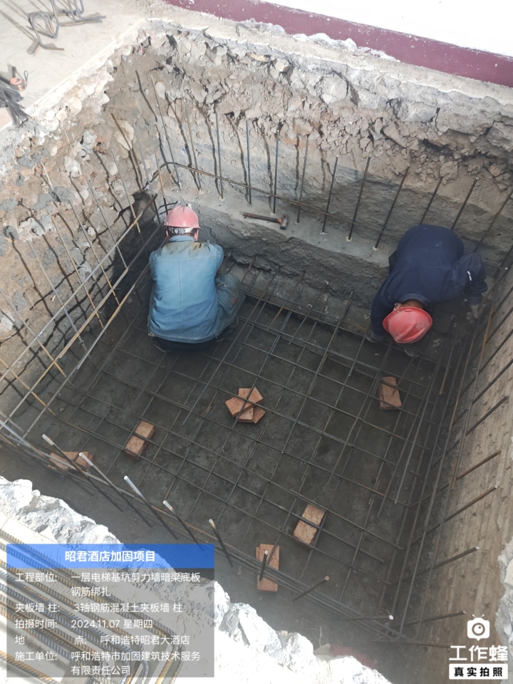 2026年呼和浩特市框架结构加固机构最新推荐：商场加固/地基加固/医院加固/居民楼加固/剪力墙加固