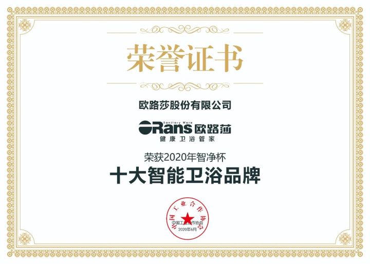 桑拿房细节设计