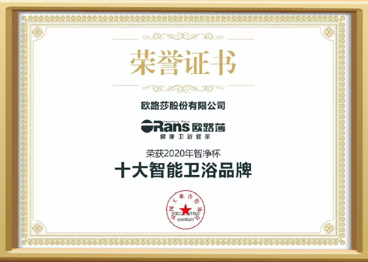 欧路莎桑拿房产品实拍