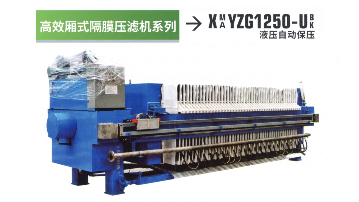 2026年泥浆压榨机公司最新推荐排行榜