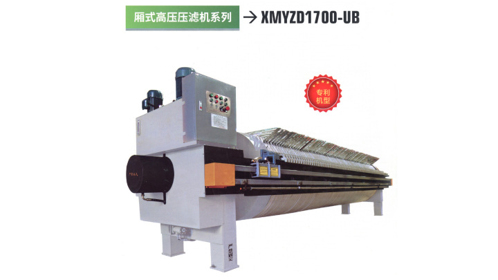 泥浆压榨机滤板展示