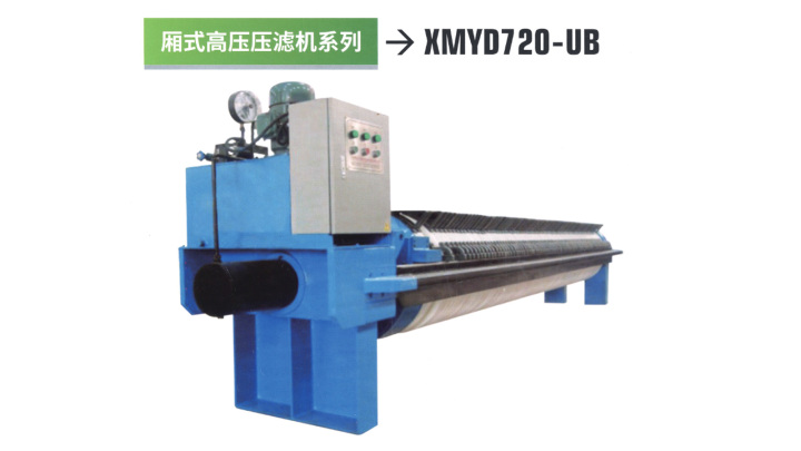 天福龙环保科技有限公司生产车间