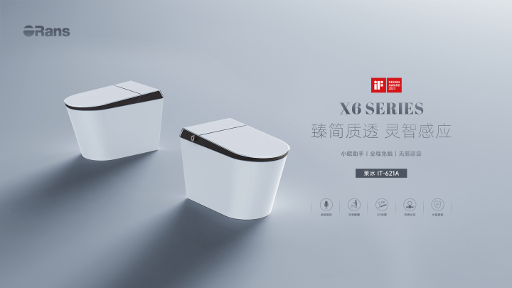 欧路莎全卫空间定制实景图，展示智能与舒适融合的解决方案
