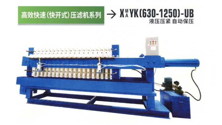 压滤机在工业场景中的应用
