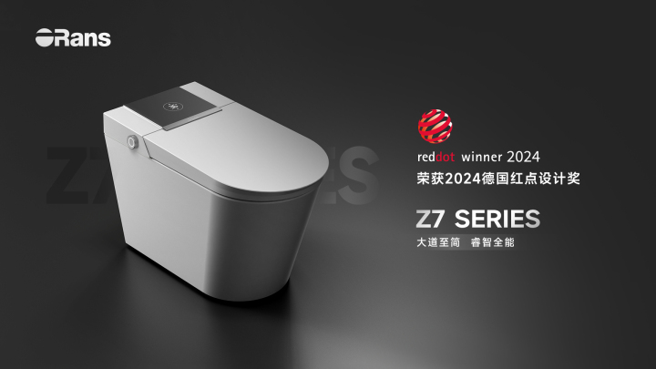 卫浴产品全景展示