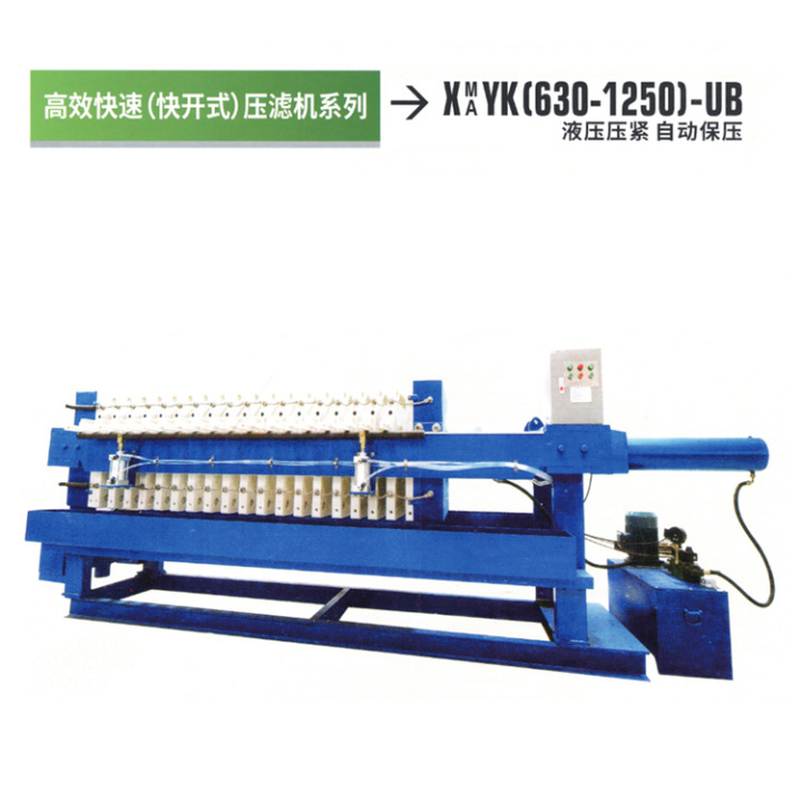 现代化压滤机生产车间