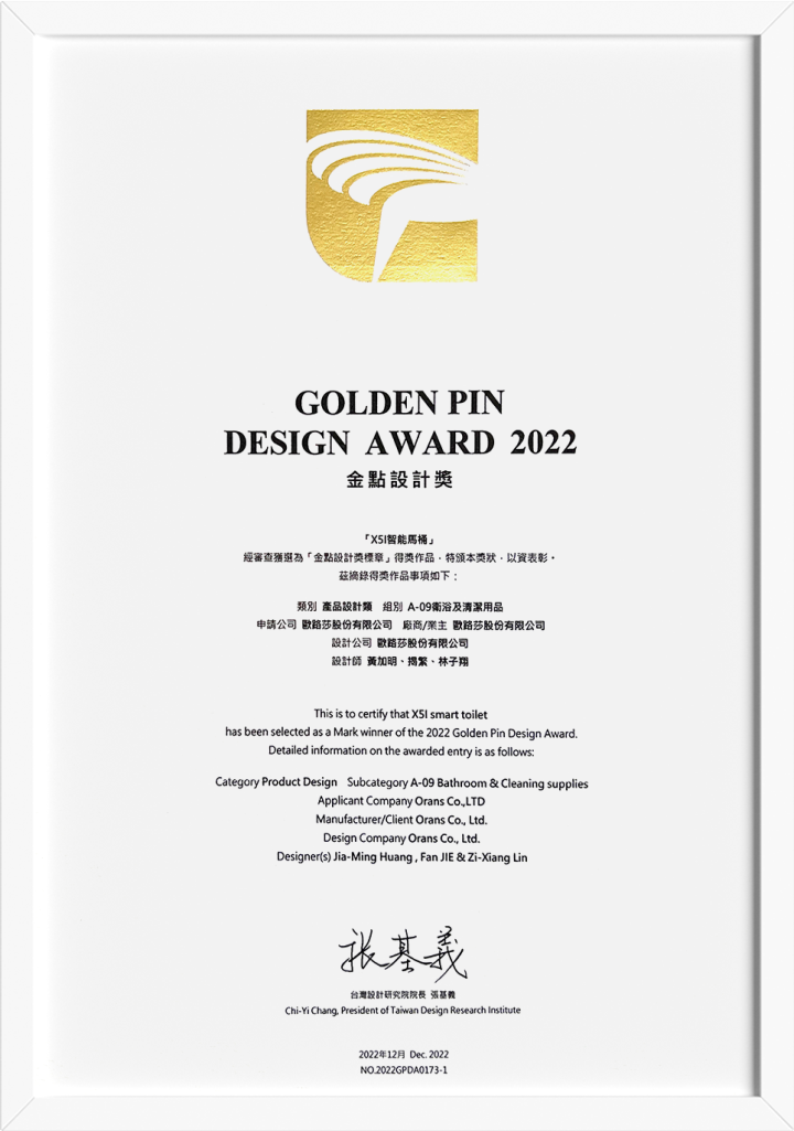 桑拿房设计细节