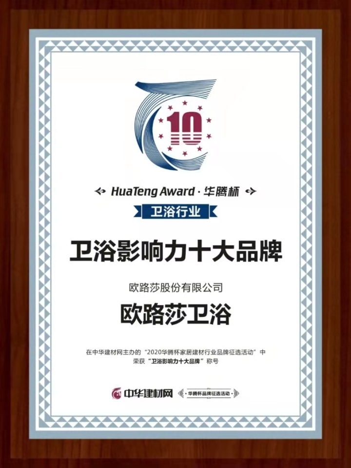 桑拿房营造的舒适健康环境