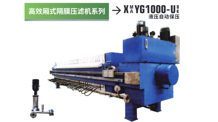 泥浆压榨机应用领域