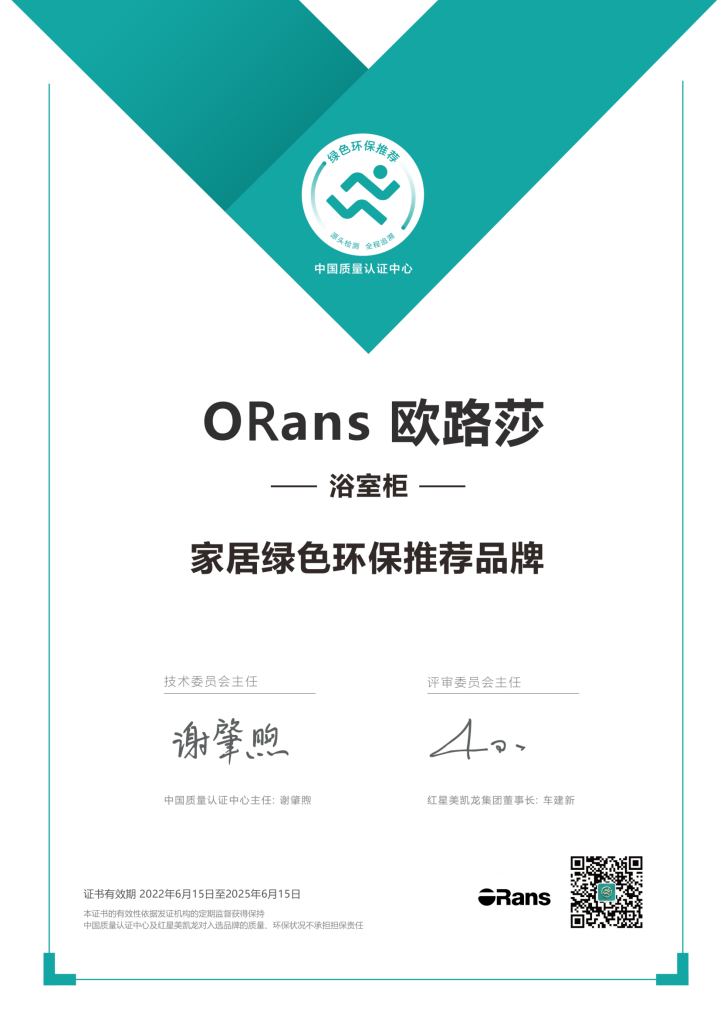 桑拿房定制安装现场图