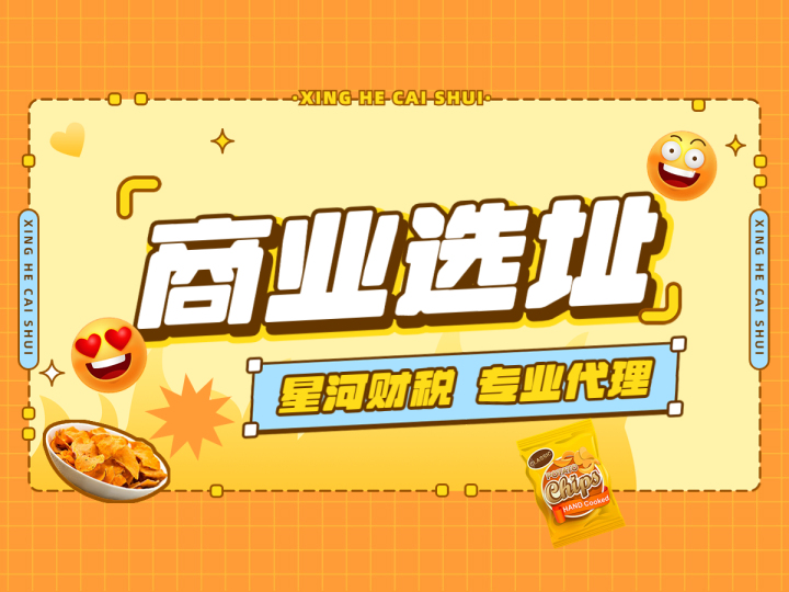 创业补贴一站式服务