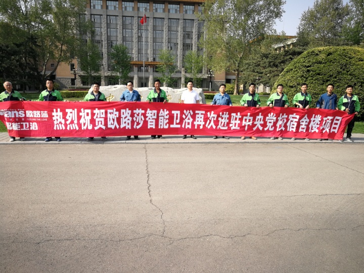 欧路莎桑拿房空间解决方案