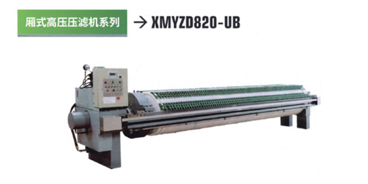 2026年固液分离设备厂家口碑推荐