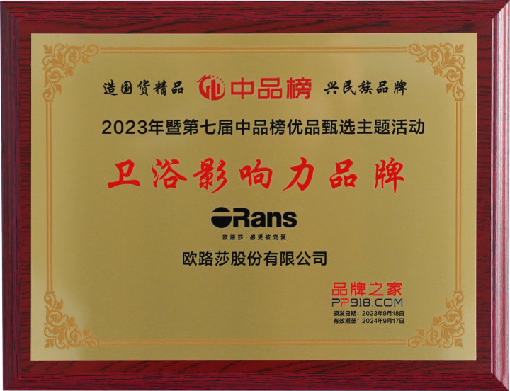 浴室柜材质细节