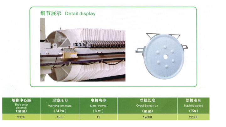 泥浆压榨机在陶瓷原料处理中的应用