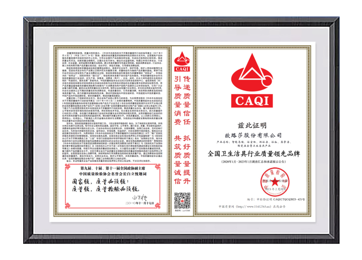 欧路莎卫浴工程案例场景效果图