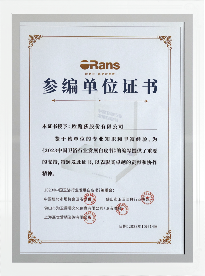 精选:桑拿房装修厂家哪家强