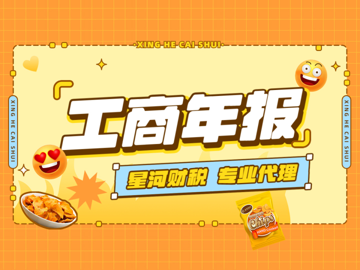 创业服务场景示意