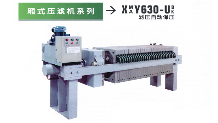 环保设备助力绿色生产