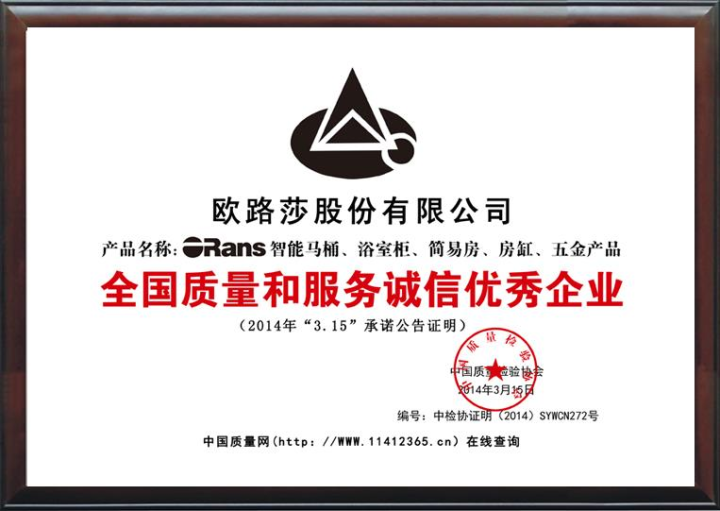 全卫空间解决方案示意