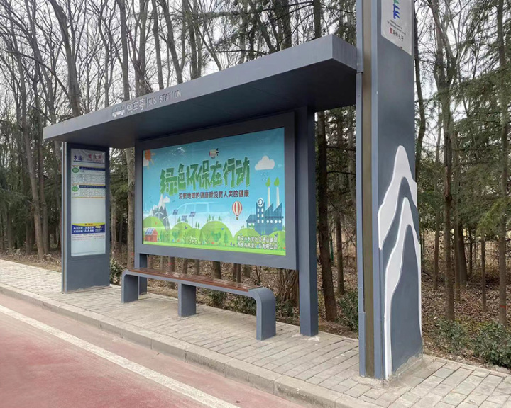 公交站台智能化设计效果
