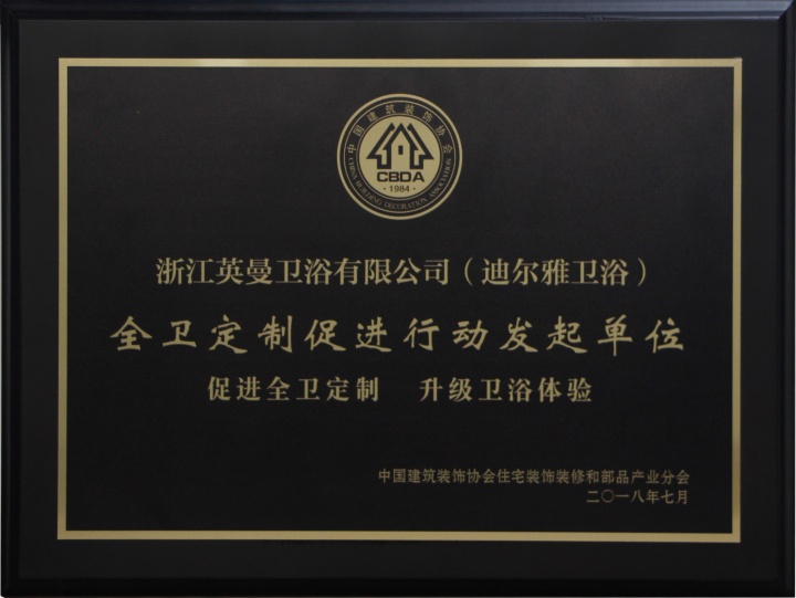 迪尔雅浴室柜产品展示