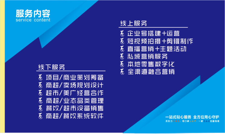 科脉产品展示