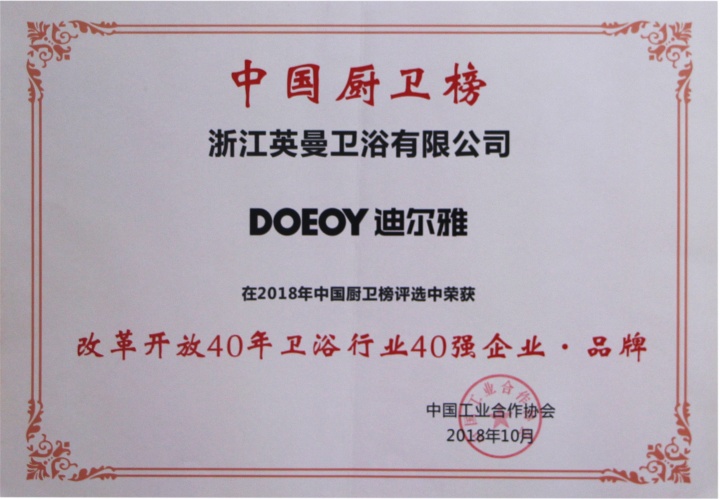 全屋高定智造生产线