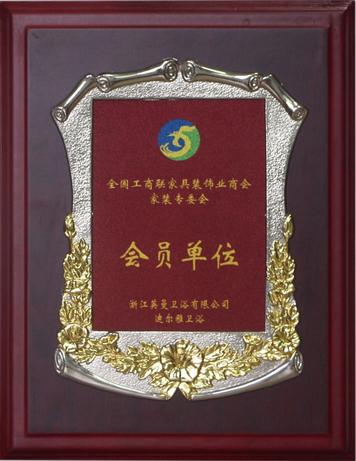 定制生产流程