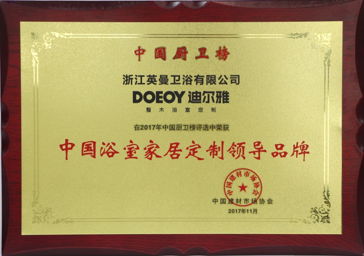 现代化定制生产车间