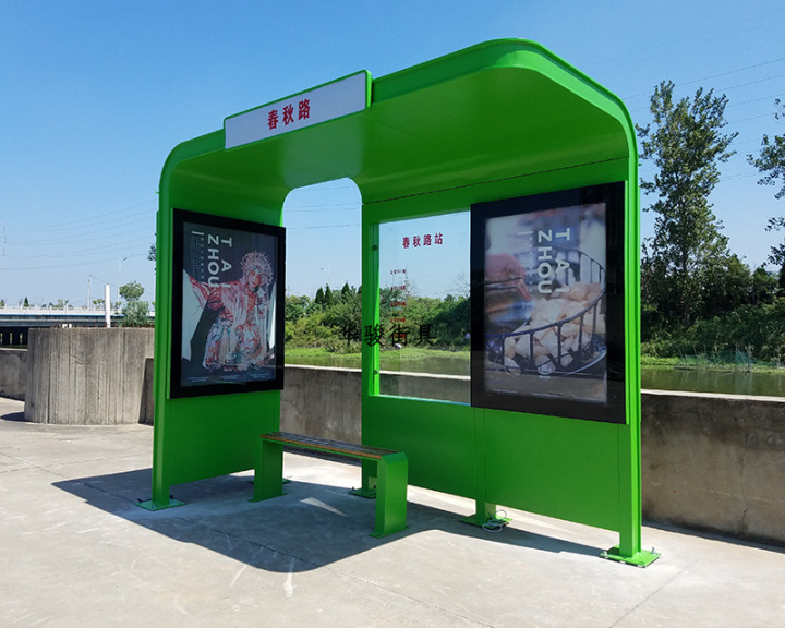 公交站台外观设计展示