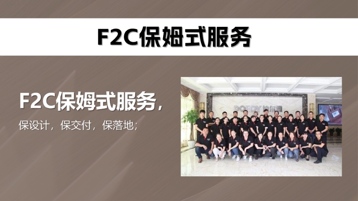 工艺细节与材质展示