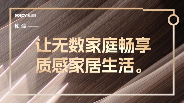 全屋高定空间效果展示