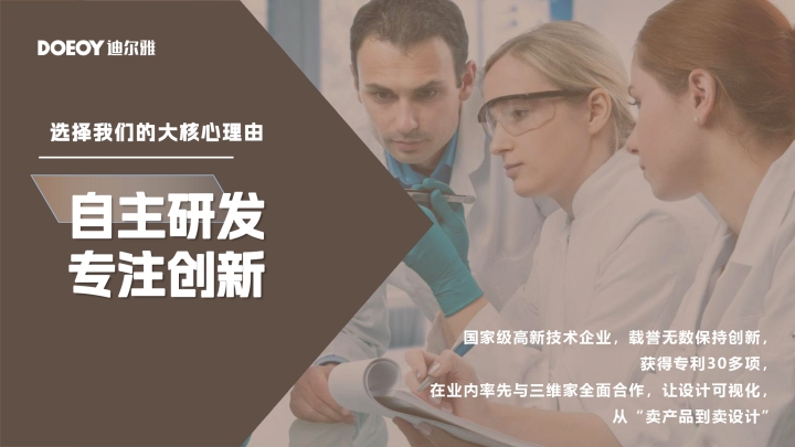 现代化生产基地与柔性生产线示意图