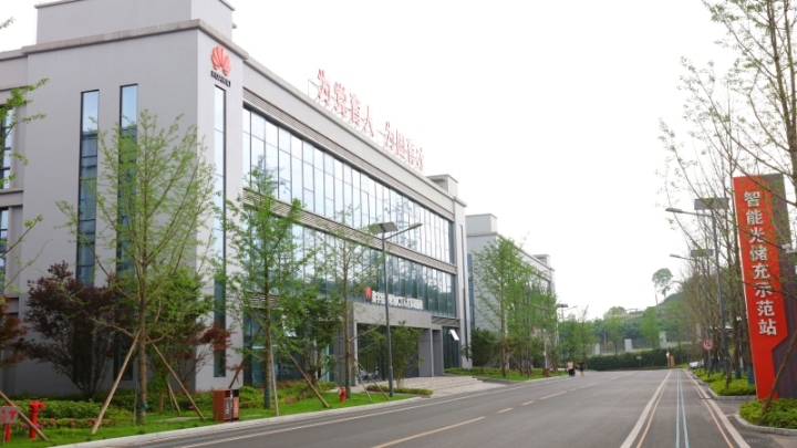 重庆能源职业学院校园全景