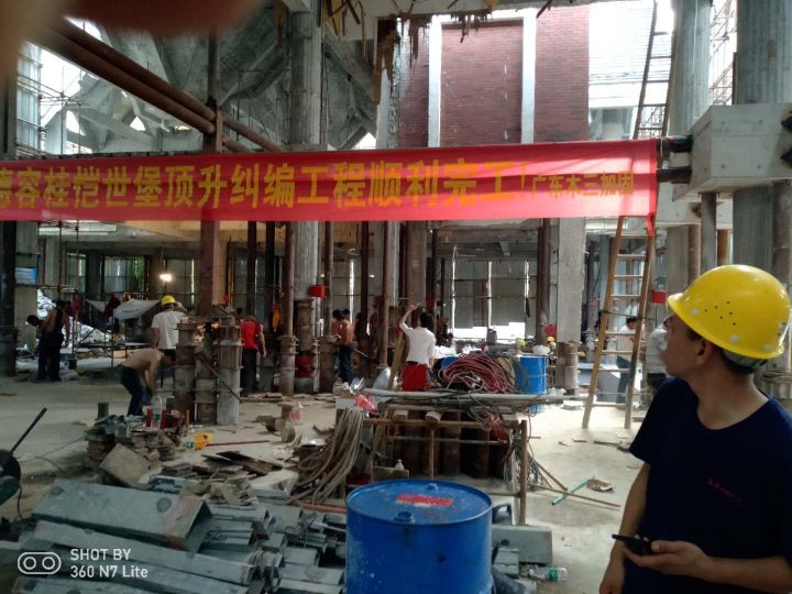 完工验收场景